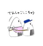 おにぎりちゃん ～なかよし親子編～（個別スタンプ：29）