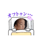 きゆたん①（個別スタンプ：8）