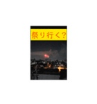 小長野鉄道株式会社1.19（個別スタンプ：2）