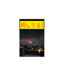 小長野鉄道株式会社1.19（個別スタンプ：3）