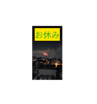 小長野鉄道株式会社1.19（個別スタンプ：6）