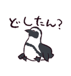 無限ペンギン -Infinite penguin-（個別スタンプ：9）