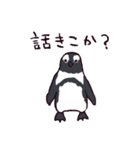 無限ペンギン -Infinite penguin-（個別スタンプ：10）