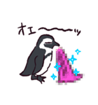 無限ペンギン -Infinite penguin-（個別スタンプ：26）