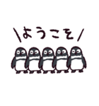 無限ペンギン -Infinite penguin-（個別スタンプ：33）