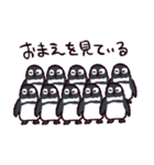 無限ペンギン -Infinite penguin-（個別スタンプ：34）