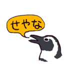 無限ペンギン -Infinite penguin-（個別スタンプ：38）