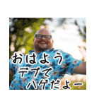 ポジティブなデブでハゲの人。【毎日便利】（個別スタンプ：1）