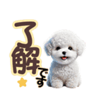 可愛い子犬と♡デカ文字スタンプ（個別スタンプ：10）