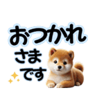 可愛い子犬と♡デカ文字スタンプ（個別スタンプ：17）