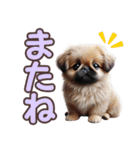 可愛い子犬と♡デカ文字スタンプ（個別スタンプ：25）