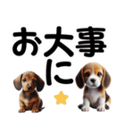 可愛い子犬と♡デカ文字スタンプ（個別スタンプ：32）