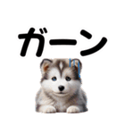 可愛い子犬と♡デカ文字スタンプ（個別スタンプ：33）