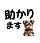 可愛い子犬と♡デカ文字スタンプ（個別スタンプ：36）