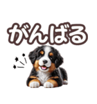 可愛い子犬と♡デカ文字スタンプ（個別スタンプ：38）