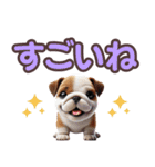 可愛い子犬と♡デカ文字スタンプ（個別スタンプ：40）