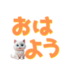 モリモリでか文字！（個別スタンプ：1）