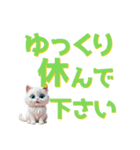 モリモリでか文字！（個別スタンプ：16）