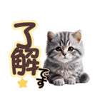 可愛い子猫と♡デカ文字スタンプ（個別スタンプ：2）