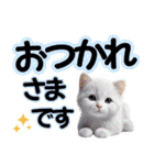 可愛い子猫と♡デカ文字スタンプ（個別スタンプ：11）