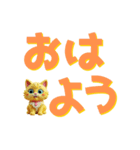 でか文字ショック！（個別スタンプ：1）