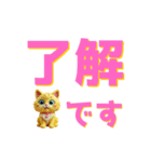 でか文字ショック！（個別スタンプ：6）