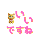 でか文字ショック！（個別スタンプ：8）