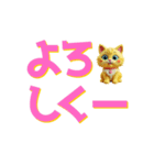 でか文字ショック！（個別スタンプ：10）