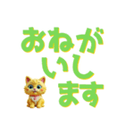 でか文字ショック！（個別スタンプ：11）