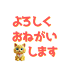 でか文字ショック！（個別スタンプ：12）