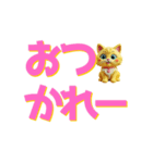 でか文字ショック！（個別スタンプ：13）