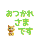 でか文字ショック！（個別スタンプ：14）