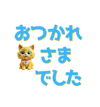 でか文字ショック！（個別スタンプ：15）