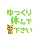 でか文字ショック！（個別スタンプ：16）