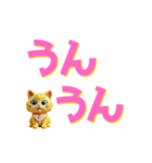 でか文字ショック！（個別スタンプ：17）