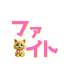 でか文字ショック！（個別スタンプ：21）