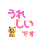 でか文字ショック！（個別スタンプ：22）