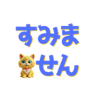 でか文字ショック！（個別スタンプ：31）