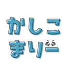 入院した人へ（でか文字）01（個別スタンプ：6）