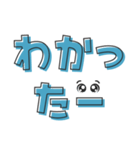 入院した人へ（でか文字）01（個別スタンプ：7）