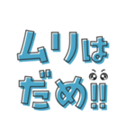 入院した人へ（でか文字）01（個別スタンプ：25）