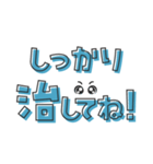 入院した人へ（でか文字）01（個別スタンプ：27）