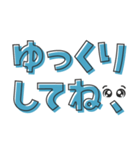 入院した人へ（でか文字）01（個別スタンプ：32）