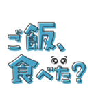 入院した人へ（でか文字）01（個別スタンプ：33）