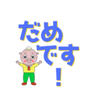 でっかく伝える！インパクト文字スタンプ（個別スタンプ：6）