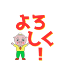 でっかく伝える！インパクト文字スタンプ（個別スタンプ：14）