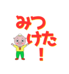 でっかく伝える！インパクト文字スタンプ（個別スタンプ：32）