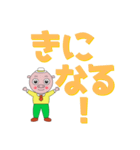 でっかく伝える！インパクト文字スタンプ（個別スタンプ：34）