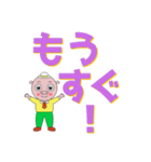 でっかく伝える！インパクト文字スタンプ（個別スタンプ：35）