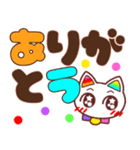 でか文字♡幸せのレインボーねこ（個別スタンプ：13）